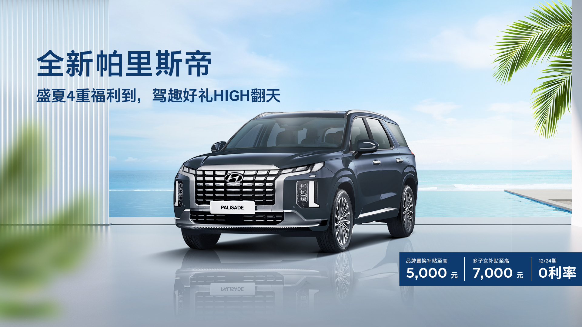 线上购买现代进口汽车